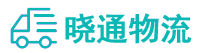 成都到资阳区物流公司